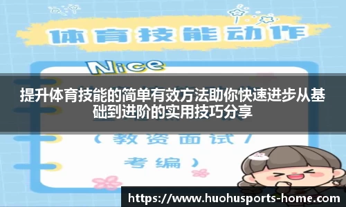 火狐体育平台