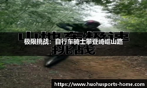 火狐体育