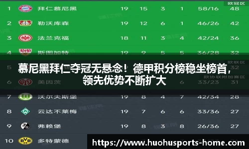 火狐体育