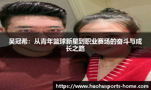 火狐体育官网