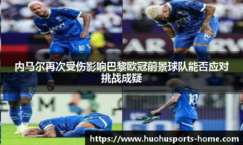火狐体育平台